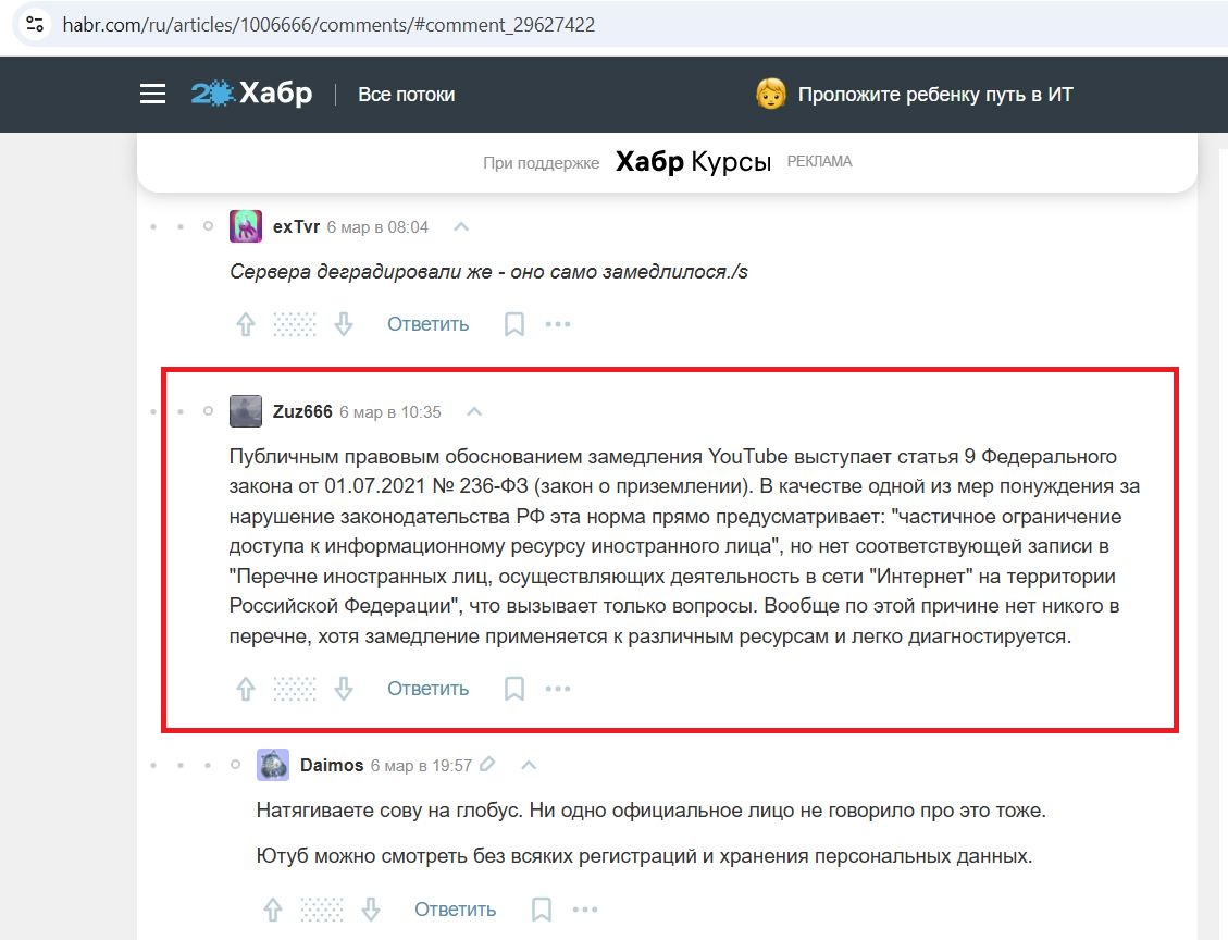 Auzin_Yuriy_001__SoR_022__-Habr.jpg Auzin_Yuriy_001__SoR_022__-Habr.jpg